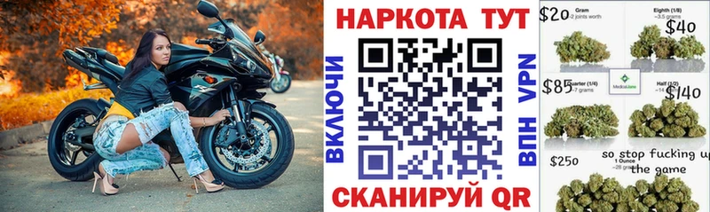 Что такое Чита ГАШ A-PVP KRAKEN ССЫЛКА МДМА Cocaine Бошки Шишки Меф
