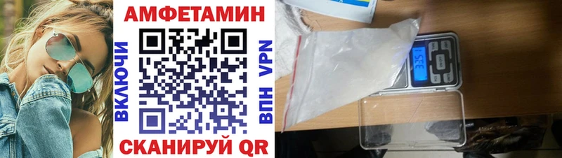АМФ VHQ Чита
