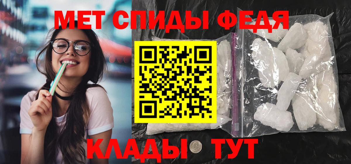 Amphetamine 98%  Вход с VPN  Amphetamine  Чита 