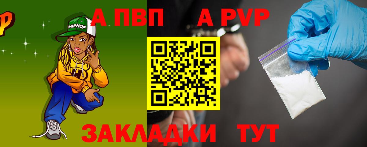 LSD-25 Чита