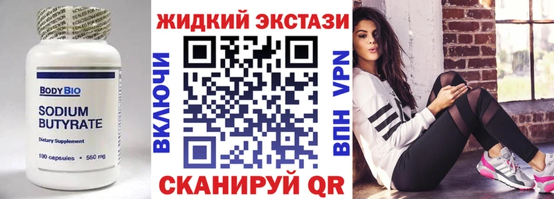Бутират BDO  ОМГ ОМГ рабочий сайт  Чита  что такое наркотик 