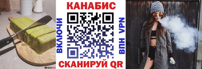 Canna-Cookies конопля  где можно купить   Чита 