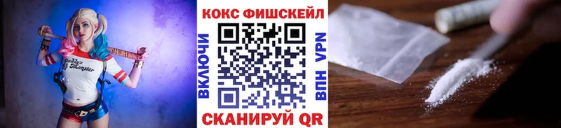 Кокаин Колумбийский  Чита 