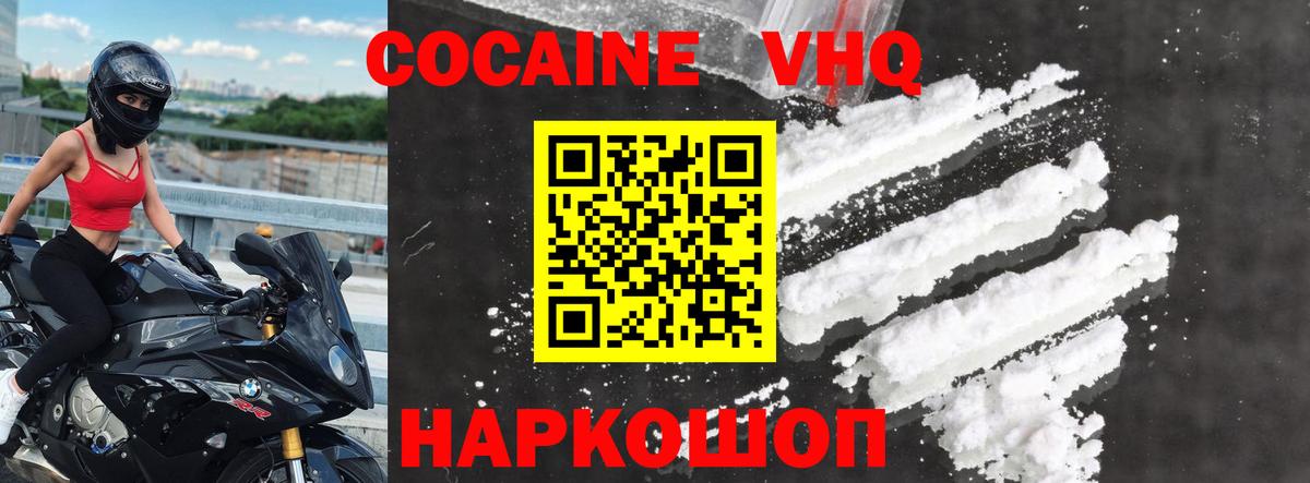 Кокаин Колумбийский Чита