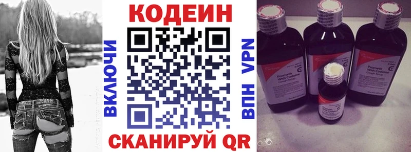 Кодеин напиток Lean (лин)  мега как зайти  Чита  что такое  
