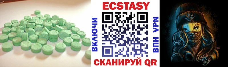 Экстази MDMA omg как зайти Чита