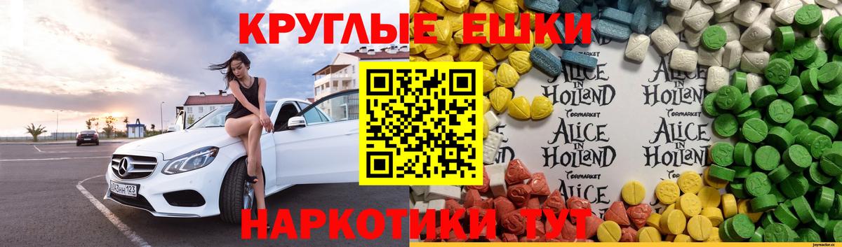 Чита  Ecstasy  Вход с VPN  OMG как зайти  Экстази DUBAI  Экстази 300 mg 