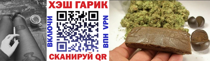 ГАШИШ ice o lator  Чита 