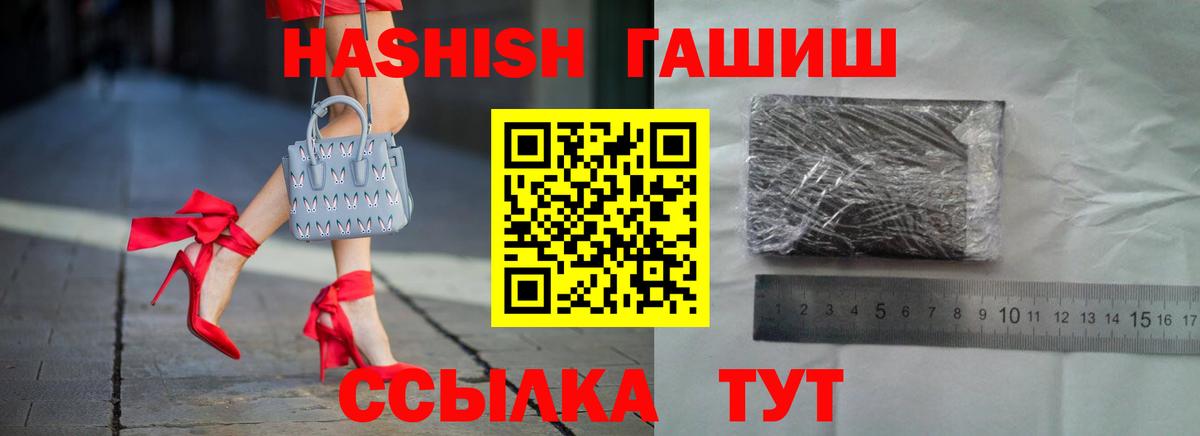 Чита  Гашиш хэш  Вход с VPN 