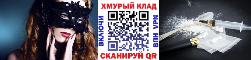 Героин белый  где купить   Чита 