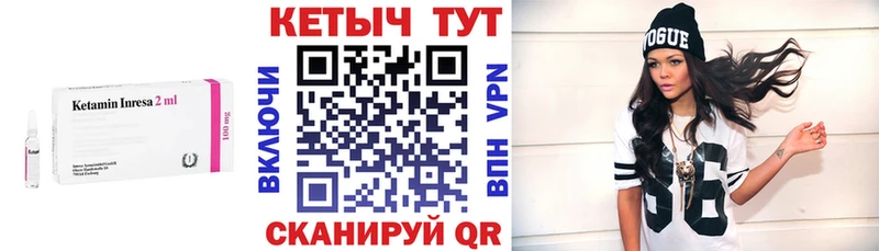 наркошоп  Чита  Кетамин ketamine 