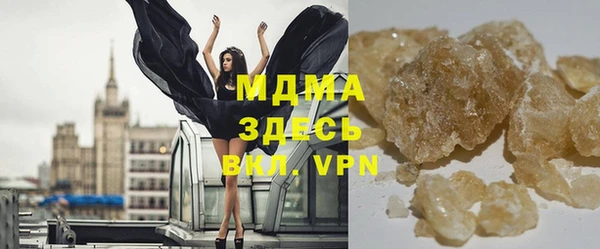 стафф Абаза