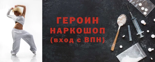 бутират Абдулино