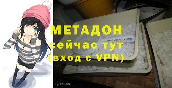 гашиш Абинск