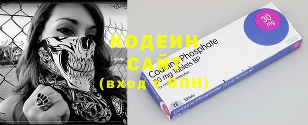 бутират Абдулино