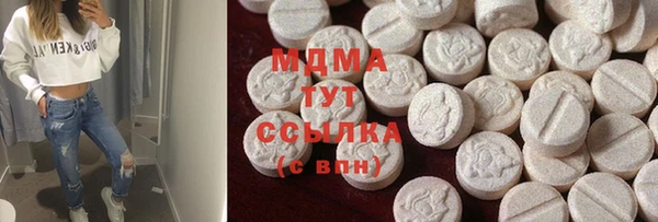 бутират Абдулино