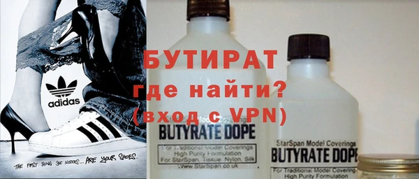 гашиш Абинск