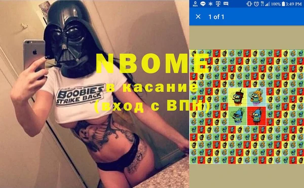 гашиш Абинск
