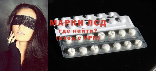 бутират Абдулино