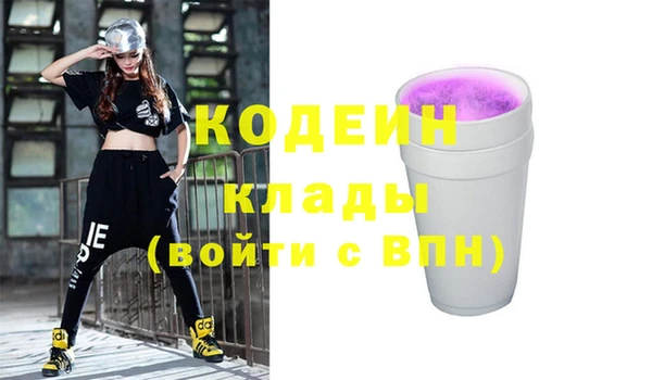 стафф Абаза