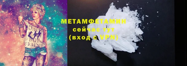 бутират Абдулино