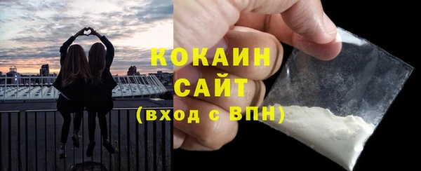 бутират Абдулино
