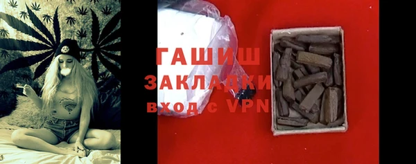 стафф Абаза