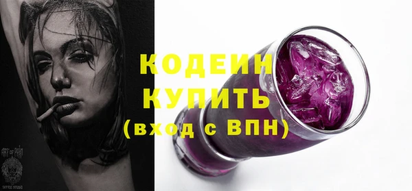 стафф Абаза