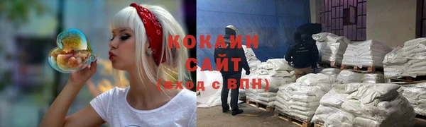 стафф Абаза
