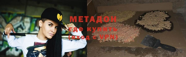 бутират Абдулино