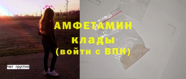 стафф Абаза
