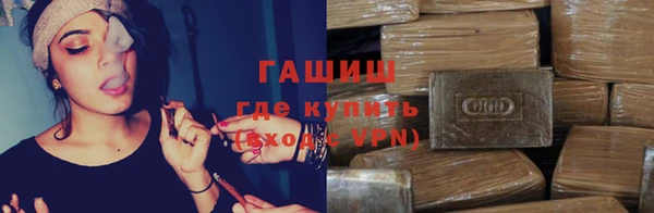 бутират Абдулино