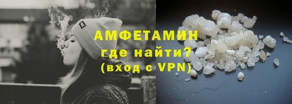 стафф Абаза