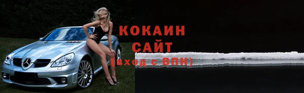 стафф Абаза