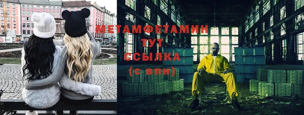бутират Абдулино