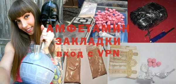 бутират Абдулино