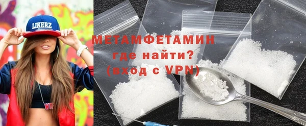 бутират Абдулино