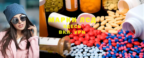 бутират Абдулино