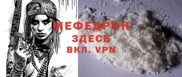 стафф Абаза