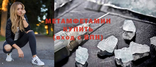 бутират Абдулино