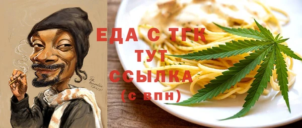 стафф Абаза