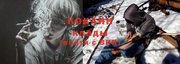 бутират Абдулино