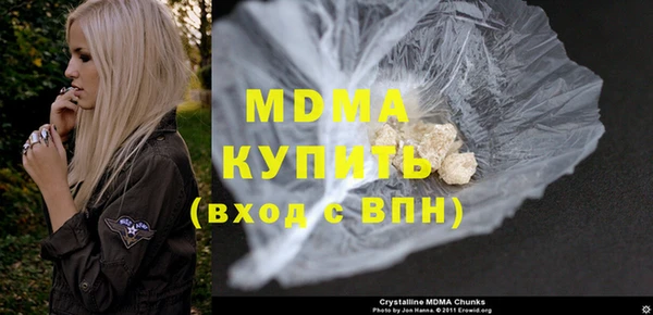 стафф Абаза