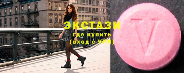 бутират Абдулино