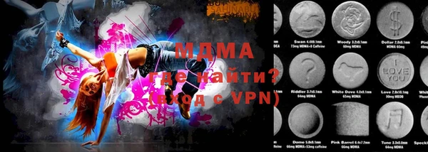стафф Абаза