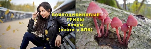бутират Абдулино