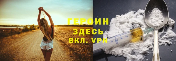 стафф Абаза