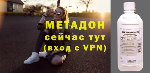 стафф Абаза