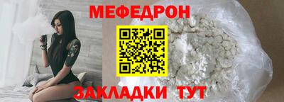 стаф Кунгур
