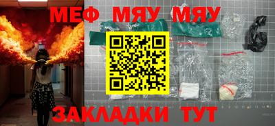 стаф Кунгур